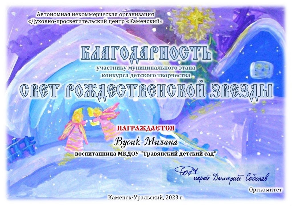 Вусик Милана.jpg