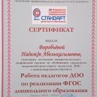 IMG_20230323_204921.jpg