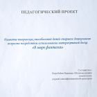 IMG_20230331_184119.jpg