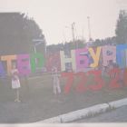 IMG_20230329_200720.jpg