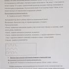IMG_20230401_083747.jpg
