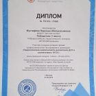 IMG_20230323_174418.jpg