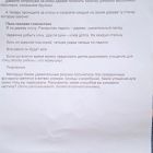 IMG_20230406_182725.jpg