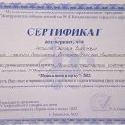 IMG_20230323_213942.jpg